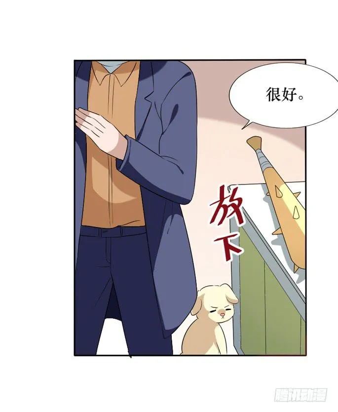 第098话 第54页