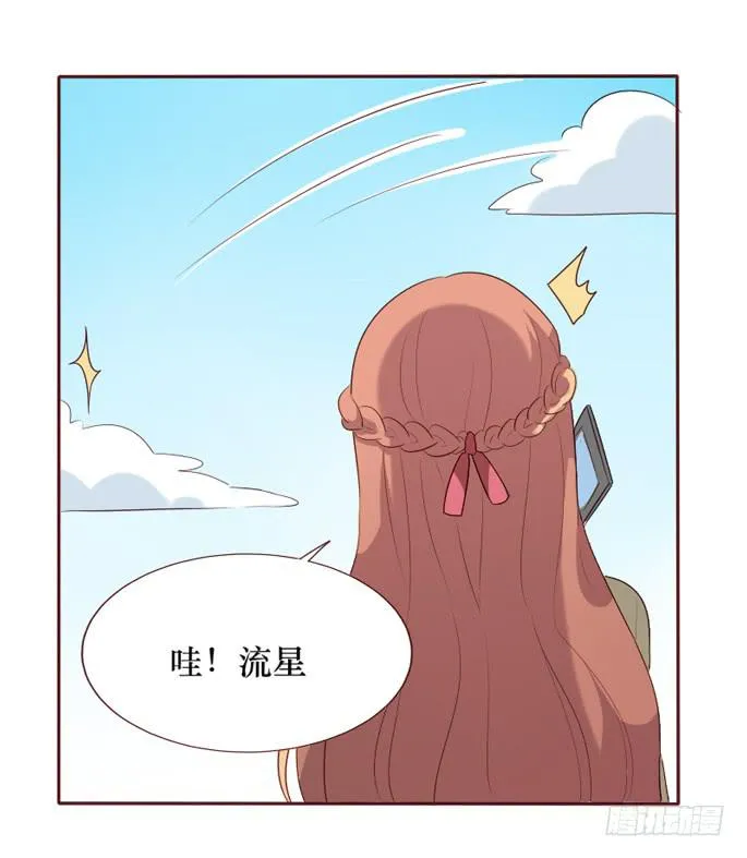 第098话 第59页