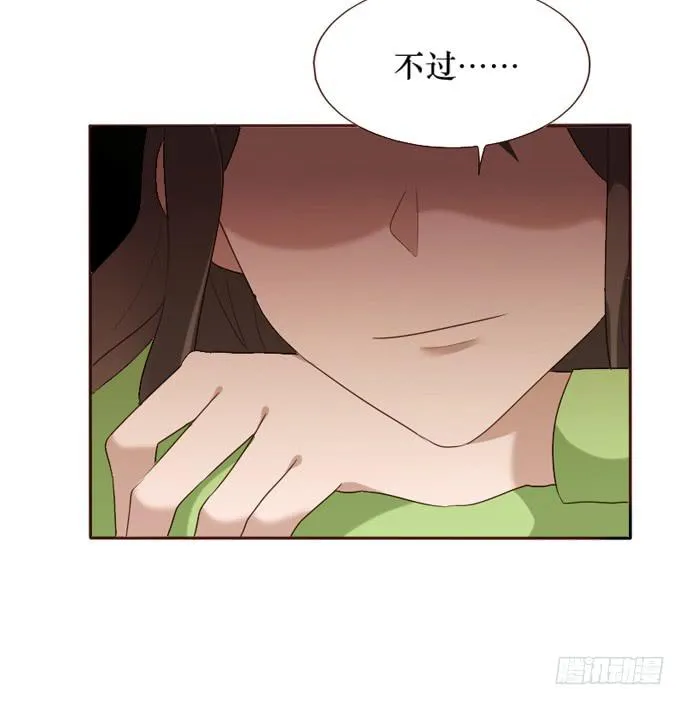 第098话 第65页