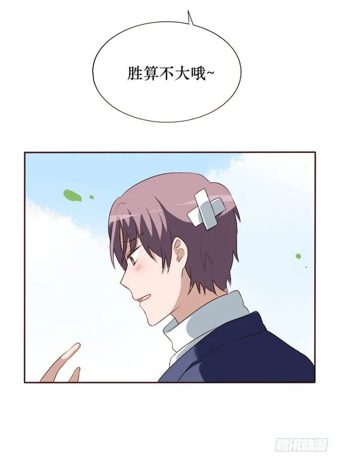第098话 第66页