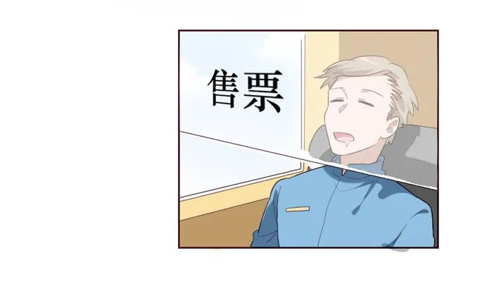 第099话 第3页