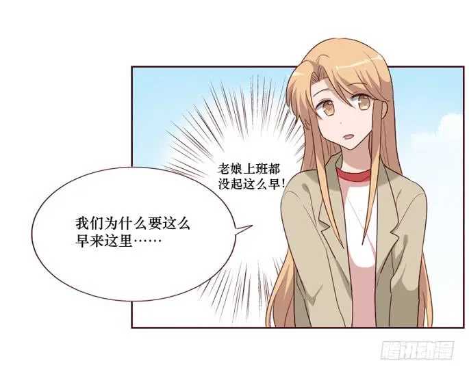 第099话 第4页