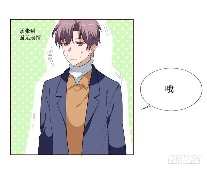 第099话 第5页
