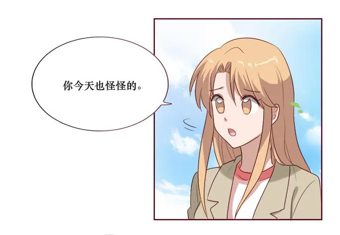 第099话 第9页