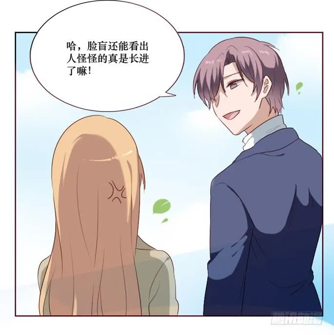 第099话 第10页