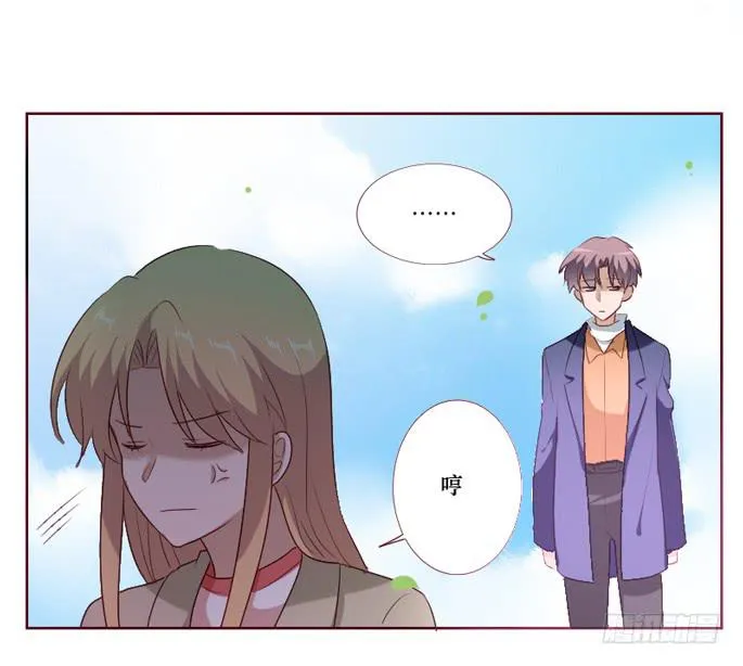第099话 第11页
