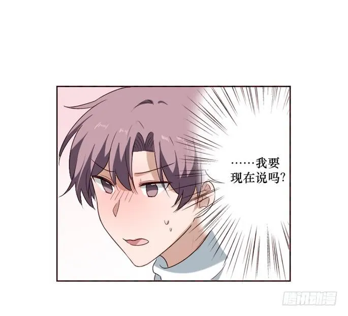 第099话 第16页