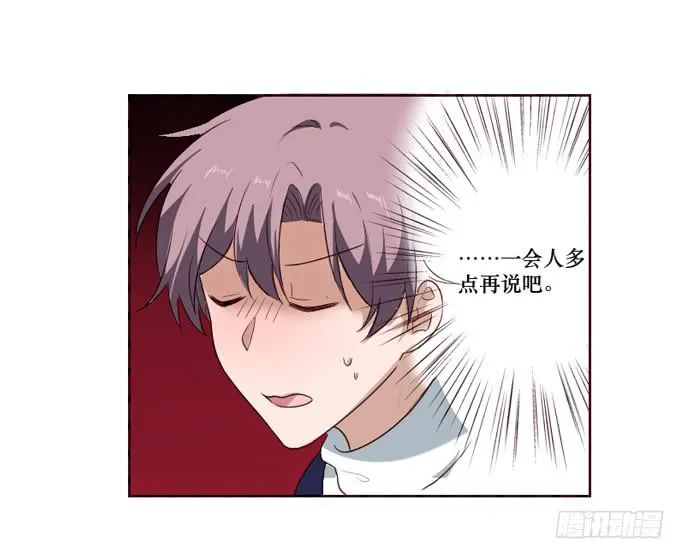 第099话 第17页