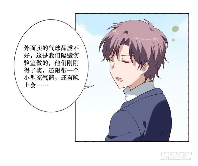 第099话 第22页