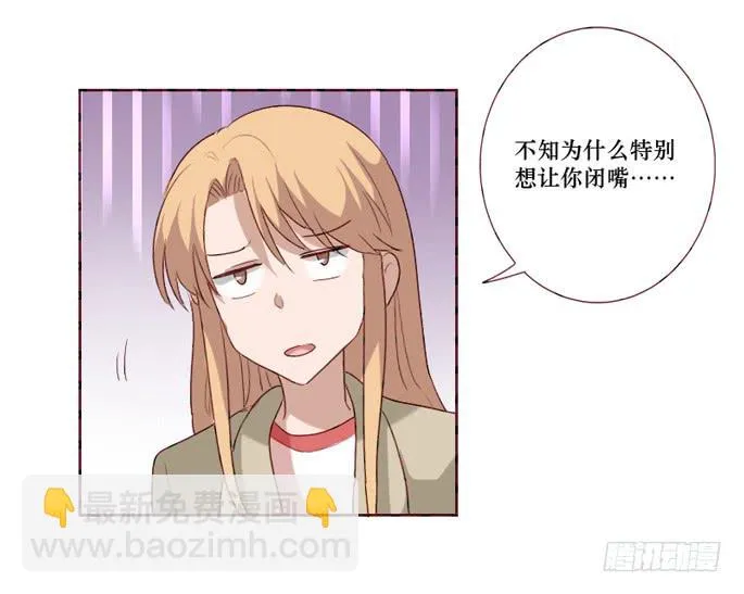 第099话 第23页