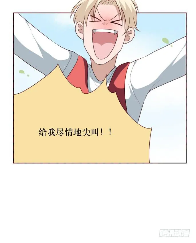 第099话 第29页