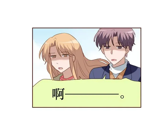 第099话 第30页