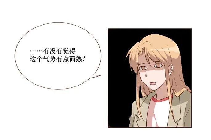 第099话 第31页