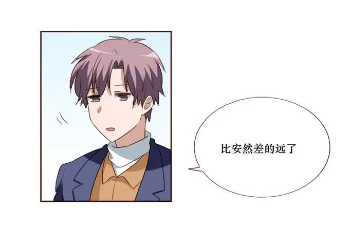 第099话 第32页