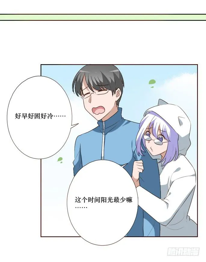 第099话 第33页