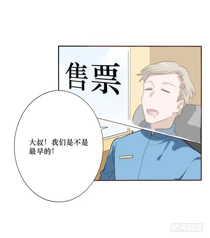 第099话 第34页
