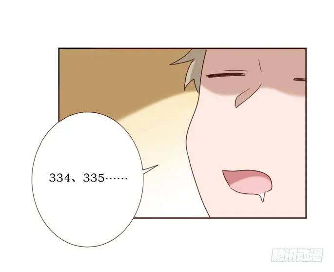 第099话 第35页