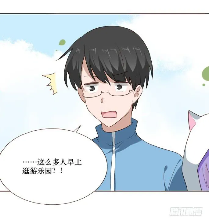 第099话 第36页