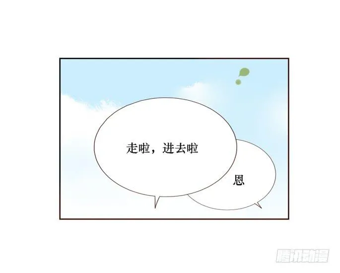第099话 第37页