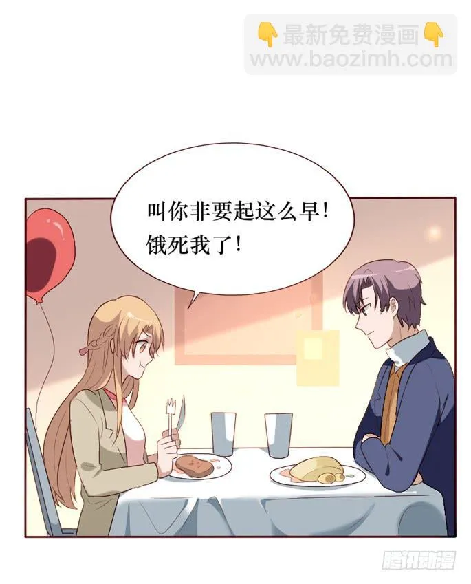第099话 第41页