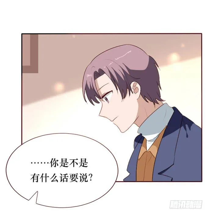 第099话 第43页