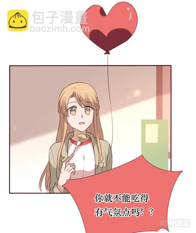 第099话 第44页