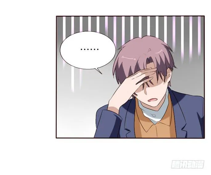 第099话 第46页