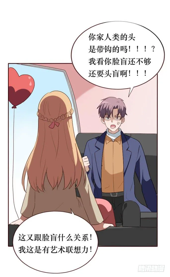 第099话 第52页