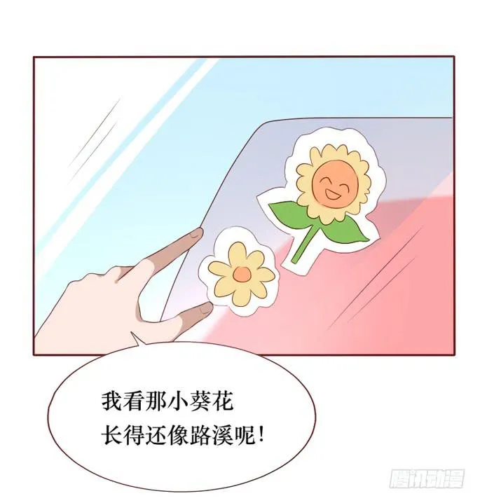 第099话 第53页