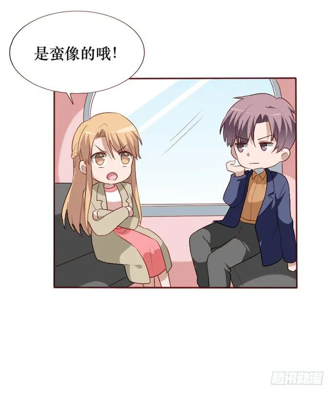 第099话 第55页