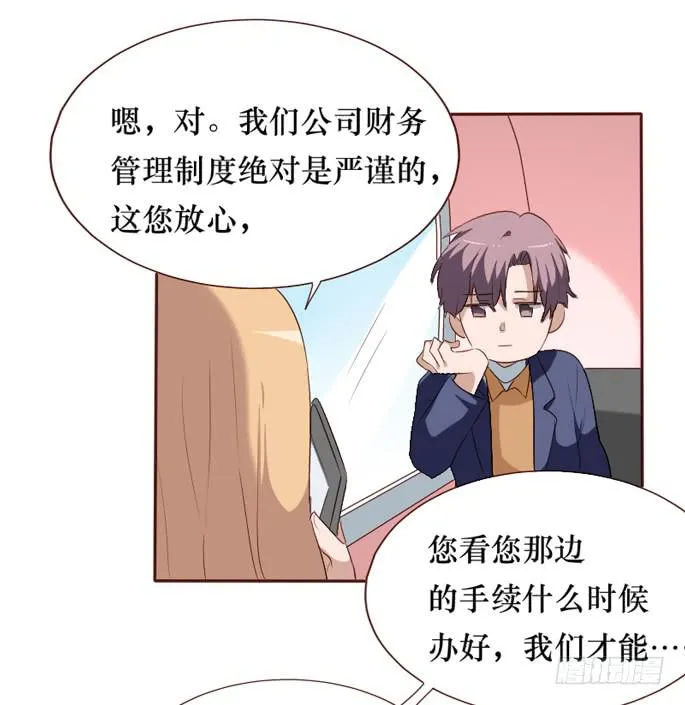 第099话 第60页