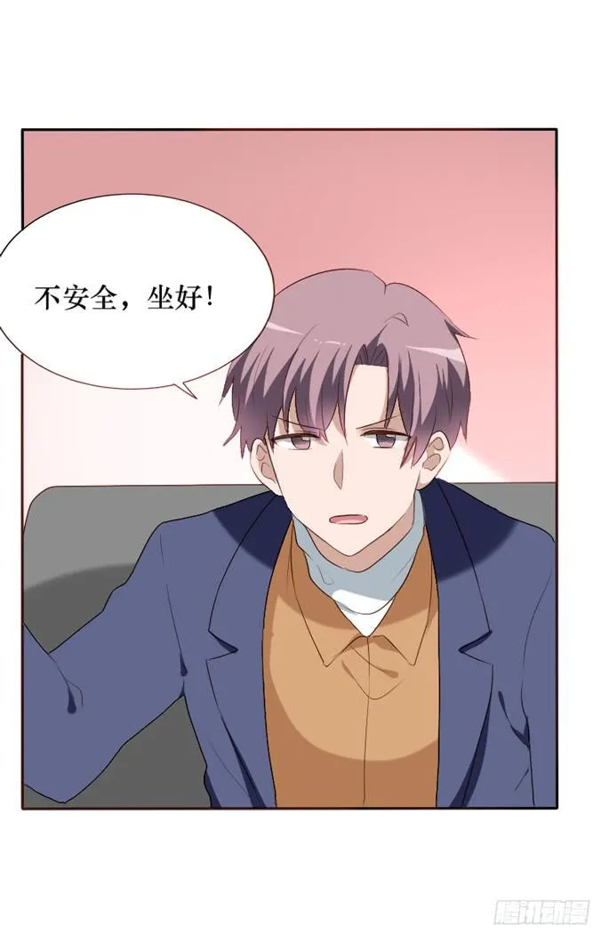 第099话 第63页
