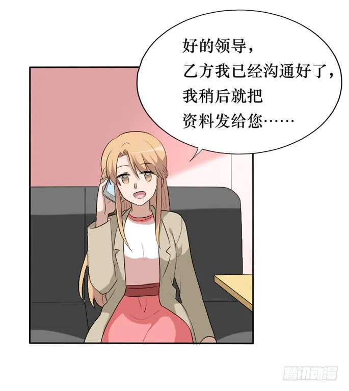 第099话 第66页