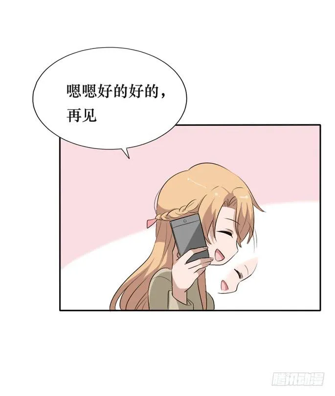 第099话 第67页
