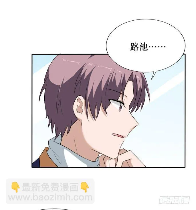 第099话 第70页