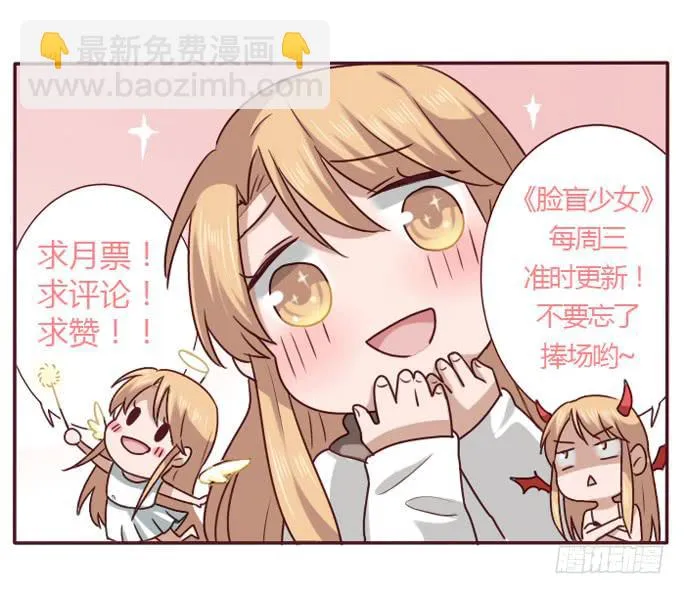 第099话 第72页