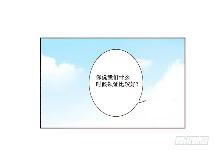 第100话 第2页