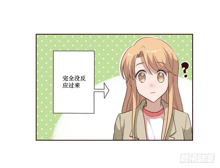 第100话 第3页