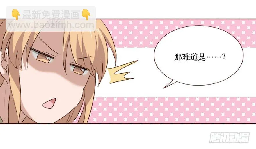 第100话 第12页