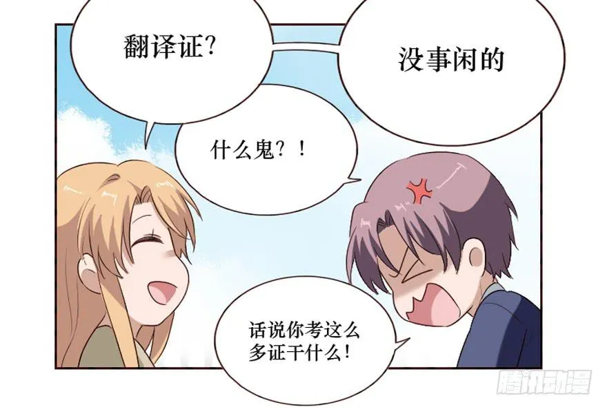第100话 第14页