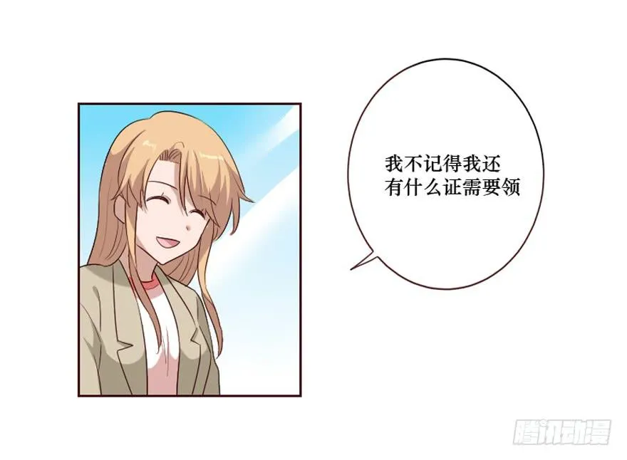 第100话 第19页