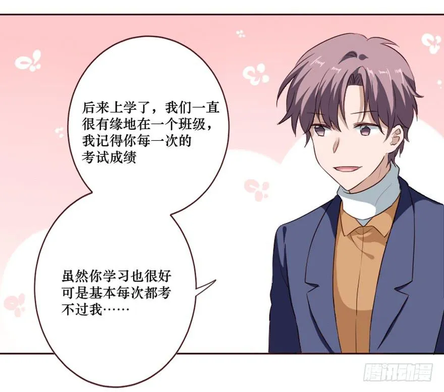 第100话 第27页