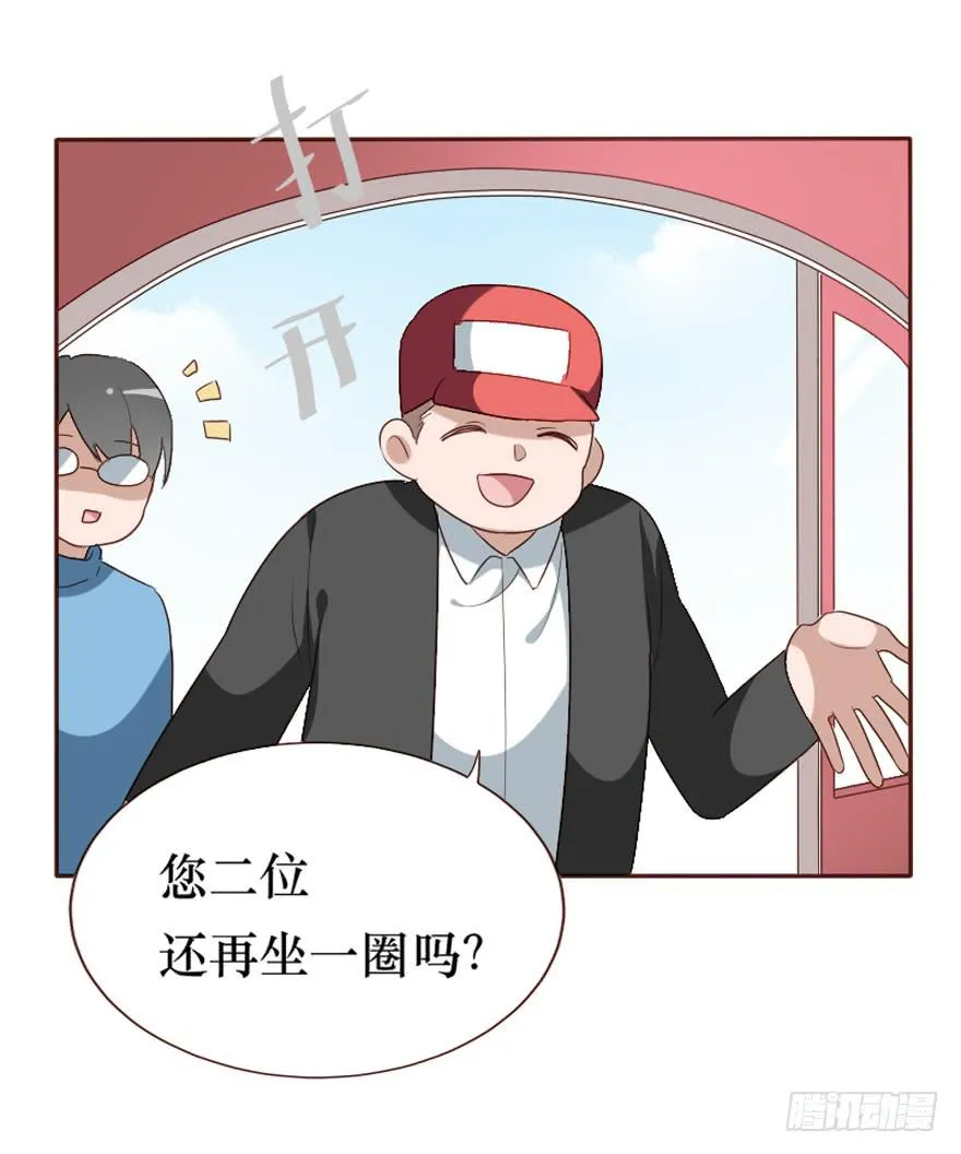 第100话 第37页