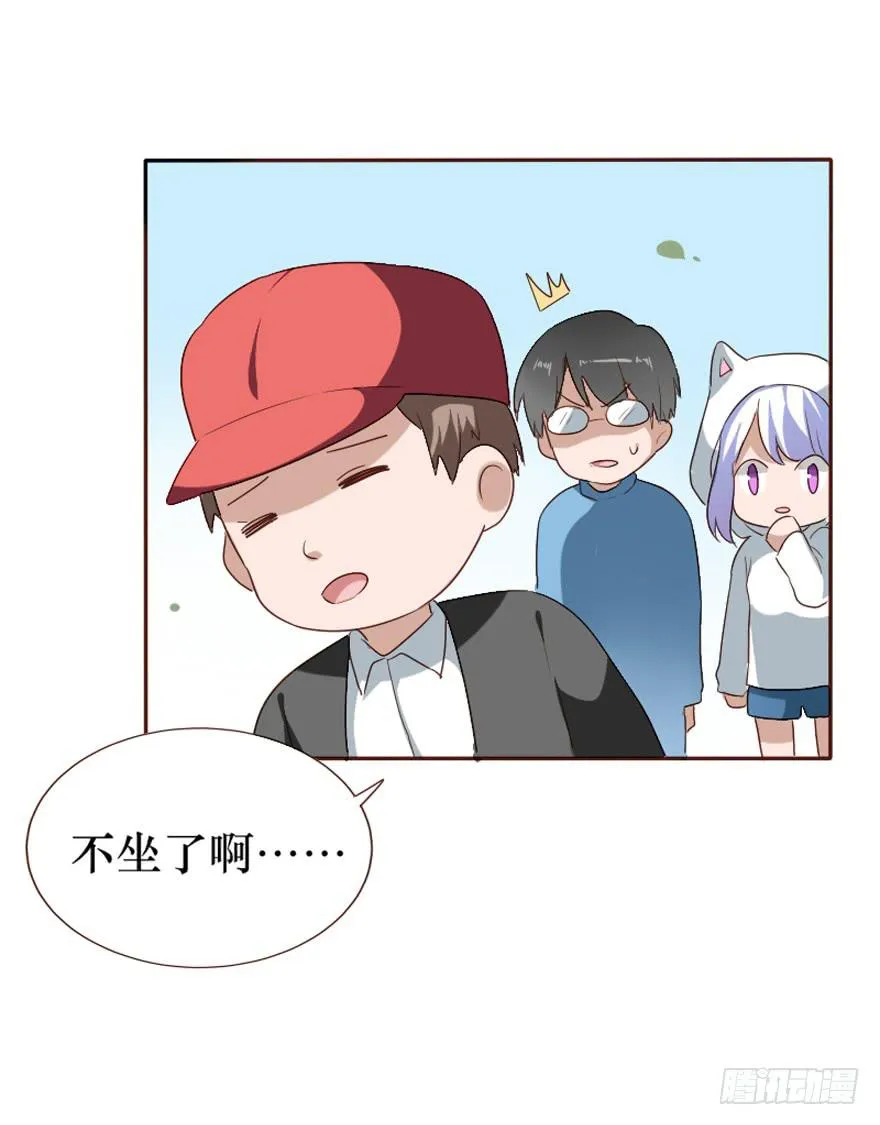 第100话 第39页