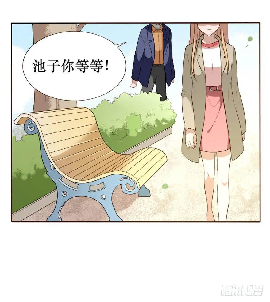 第100话 第41页