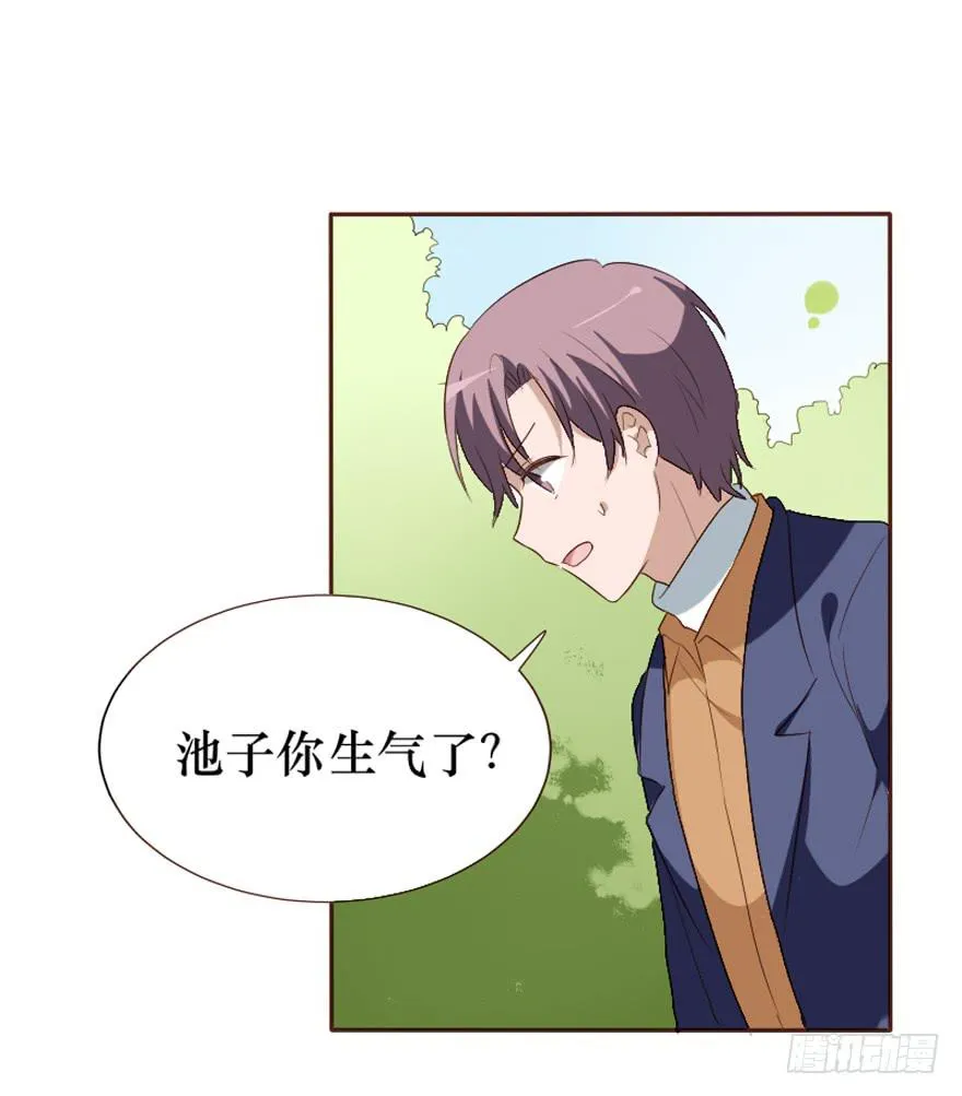 第100话 第45页