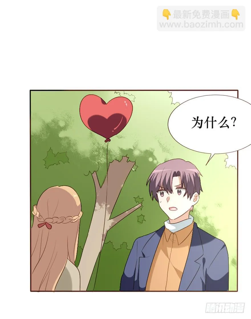 第100话 第47页