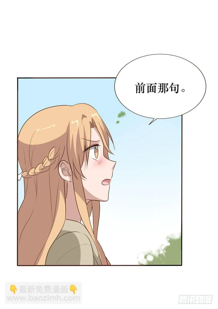 第100话 第50页