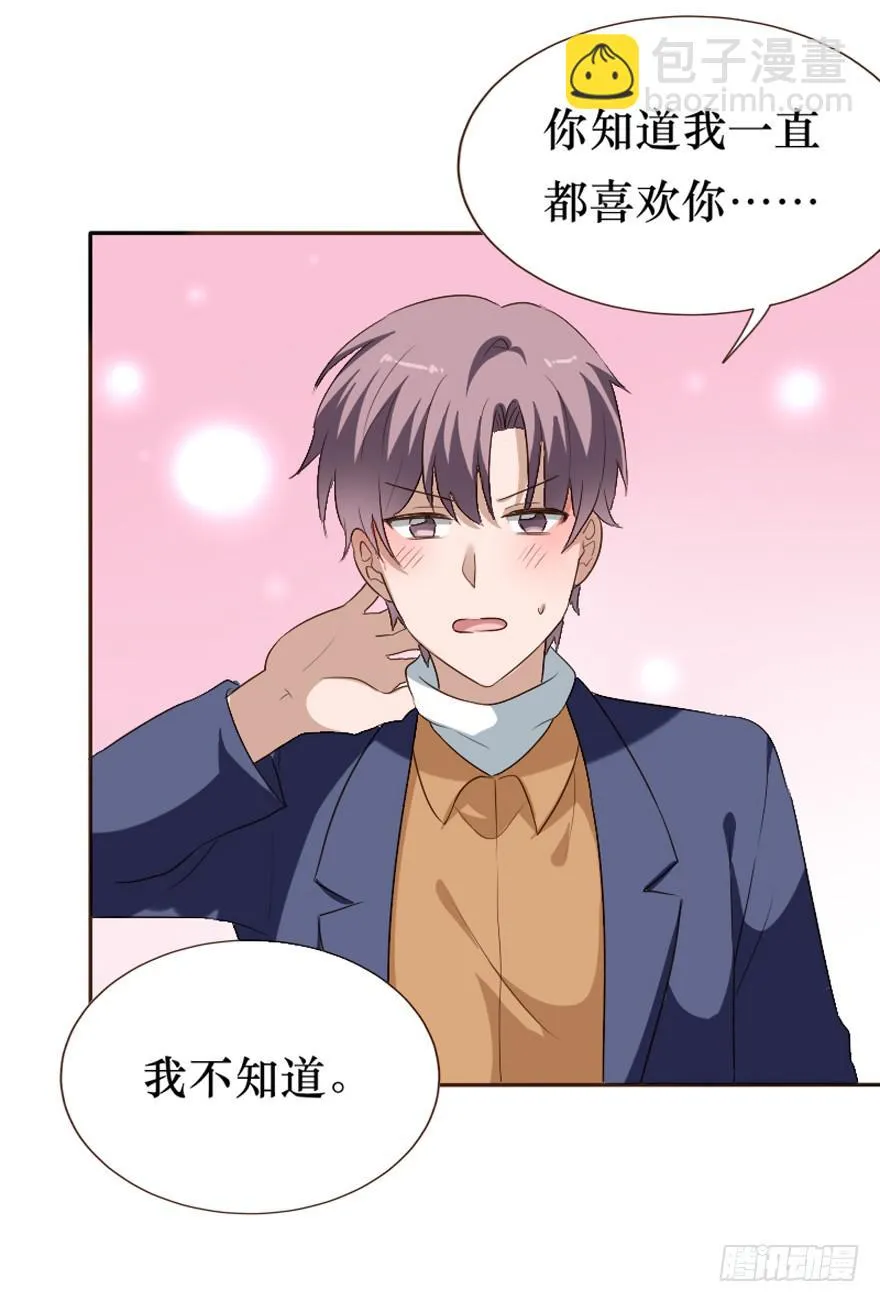 第100话 第51页