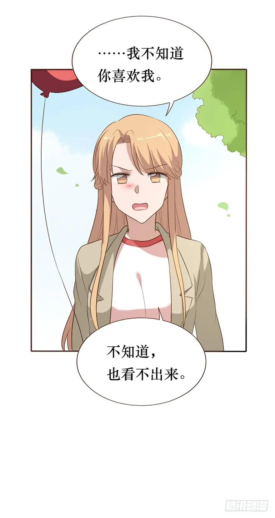 第100话 第53页